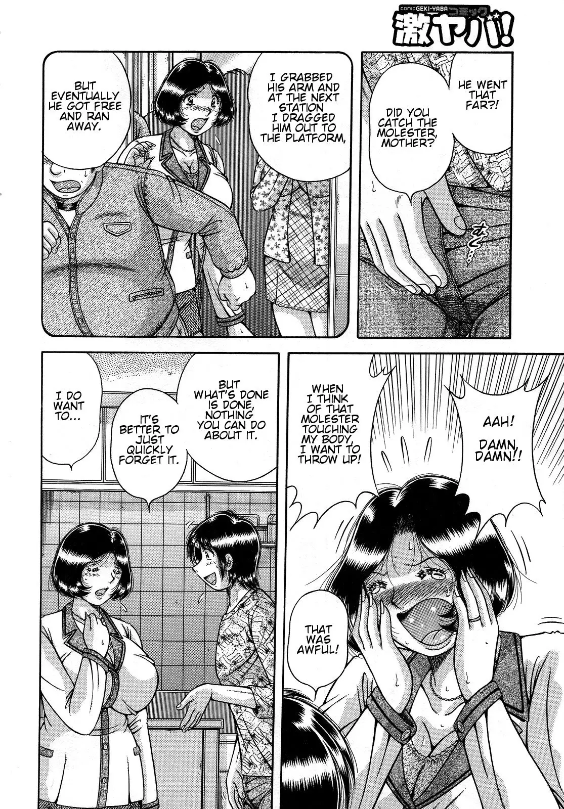 Jukubo Yuugi ~Itoshii Hito~