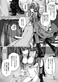 COMIC Kairakuten 2018-05 [Digital]