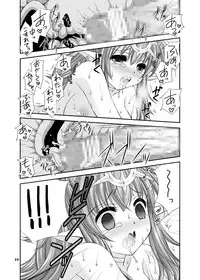 [ARC (Tamagawa Yukimaru)] Kozukuri suru no! (Fire Emblem Awakening) [Digital]