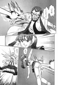 [Manno Rikyuu] Ijou Seitai