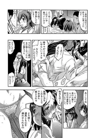 Through a little hole in the girl