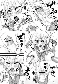 (C76) [Pish Lover (Amatake Akewo)] MMM