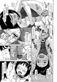 COMIC 0EX Vol. 21 2009-09