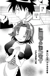 Manga Bangaichi 2006-10