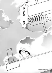 [Takemura Sesshu] TAKE ON ME 2