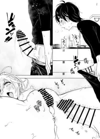 [Supe (Nakani)] Mukashi wa Tanoshikatta 2