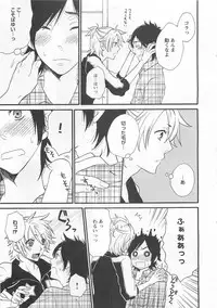 [Fuyusaka Koromo] Aigan Doutei