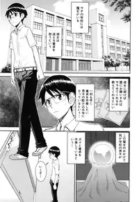 COMIC Mugen Tensei 2016-08