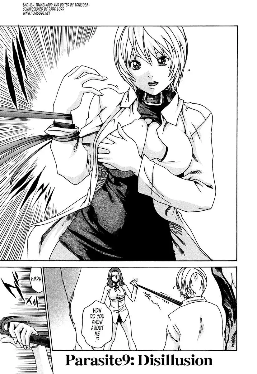 THE Parasite Doctor SUZUNE ①