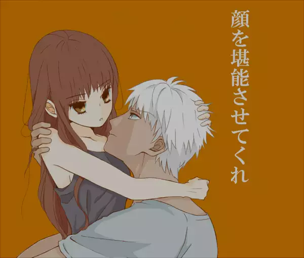 Yumi Onna Shu Rakugaki