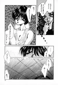 [Anthology] C.C. Girl