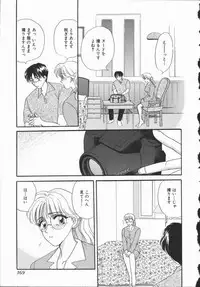 [Hirose Miho] Koisuru Onee-san