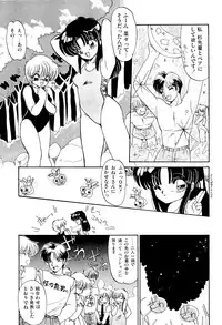 [Ramiya Ryou] MISTY TWILIGHT