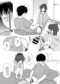 (C95) [Fuka Fuka (Sekiya Asami)] Chiba Selection Hozonban (Qualidea Code)