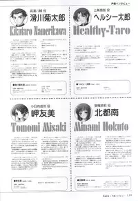 [Windmill] Happiness! Visual Fanbook (Happiness!)