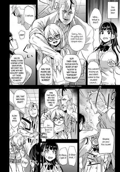 VictimGirlsR Watashi wa, Makemasen! | I will not lose!