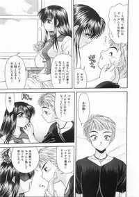 [BLUE BLOOD] Innocent