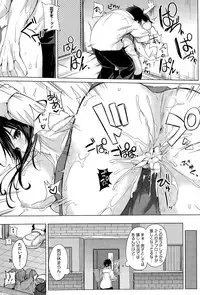 COMIC Megastore Alpha 2015-11