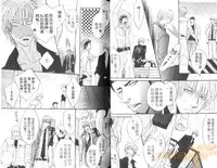 [Kano Shiuko] Punch 2 | 直擊妳心 2 [Chinese]