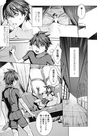 COMIC Penguin Celeb 2018-01 [Digital]