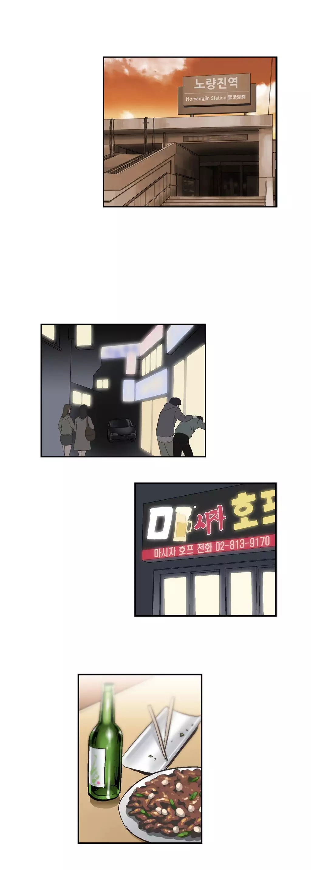 SStudy Ch.0-23