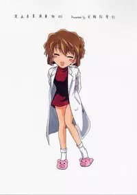 (C62) [Joshinzoku (Wanyanaguda)] Manga Sangyou Haikibutsu 05 (Detective Conan)