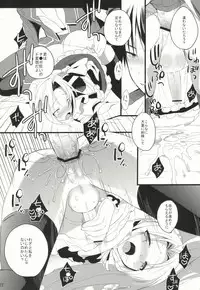 (C78) [super:nova (Yukimachi Tounosuke)] NAKED STAR (Fullmetal Alchemist)