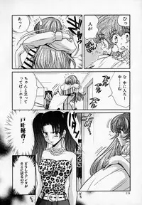 [Kudara Naizou] SEX CRIME 2