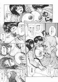 [Yumura Hiroyuki] Rennyuu Shoujo