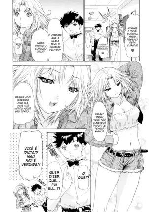 Kininaru Roommate Vol.4