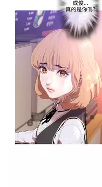 中文韩漫 一夜灰姑娘 Ch.0-06 [Chinese]