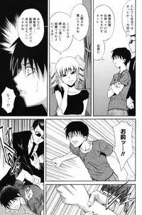 Manga Bangaichi 2008-10