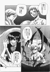 [Hirokawa Tomo] Cherry Concerto