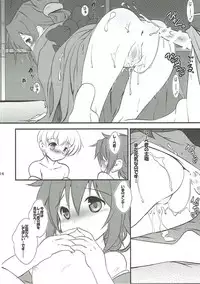 (C91) [Machednia (Sachuma)] Inazuma-chan to Lebe-kyun 2 (Kantai Collection -KanColle-)