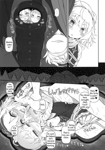 (Shuuki Reitaisai 8) [Yashiya (YASSY)] Secret Desire 2 (Touhou Project) [English] [MrBubbles]