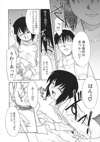 [Nekogen] Charisma Mama