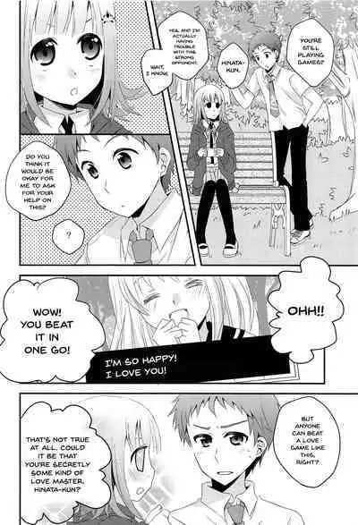 Kimi ni Okuru Love Song