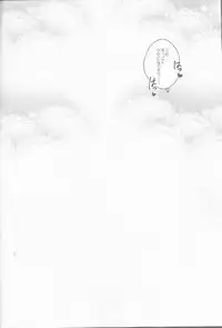 (Sennen☆Battle Phase14) [SYNCHROSE (Shirota)] Phantom Midnight! (Yu-Gi-Oh! ARC-V)