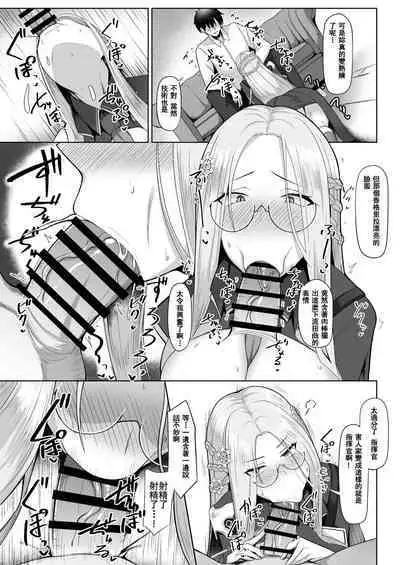 Risoukyou Tosei Roku