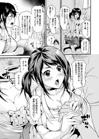 Comic Prism Vol 3 2011 SUMMER