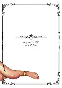 [Kakukonoka (Menoko)] Shounen Sekiyuou no Pet [English] [mysterymeat3] [Digital]