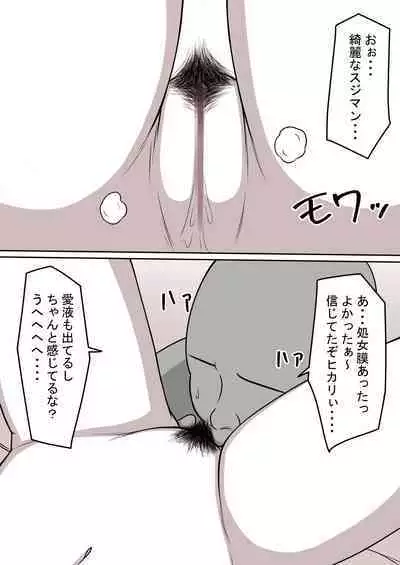 STOP-ten Soushuuhen 2