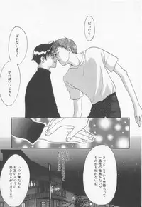 [Koishikawa Hibiki] Get Along