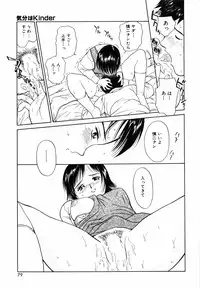 [Kimisaki Bunka (H-Magic)] Yumeiro Omoi