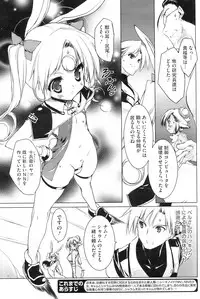 COMIC HOTMiLK 2009-02