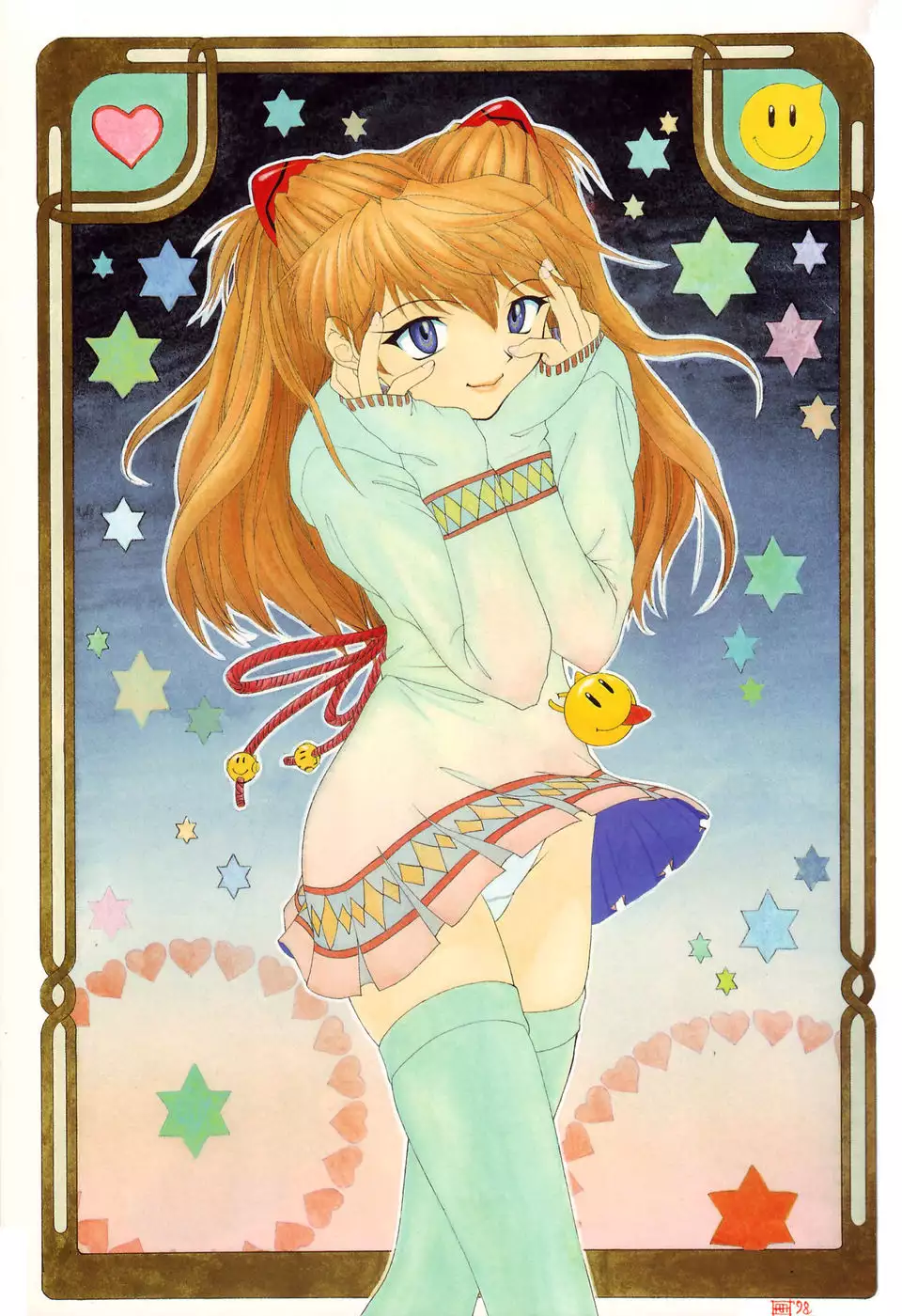 In an Instant, The Heart is Brought Closer...