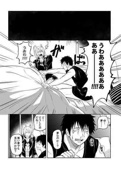 [Yuuyuu, Narayama Bakufu] Tensei Ero Cheat na Jashin-sama 4-12