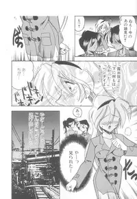 [Mokkouyou Bond] Hakui no Anata ni Koishiteru - WOMAN in WHITE DRESS