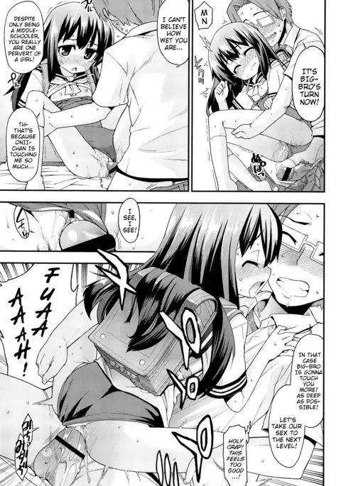 Kyoudai Complex | Brother/Sister Complex