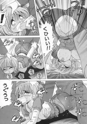 Female teacher shame timetable